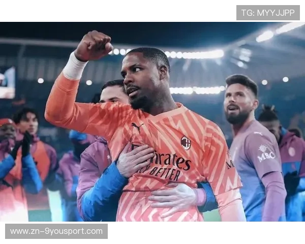 米兰确认寻找迈尼昂接班人——足球界的新篇章即将开启